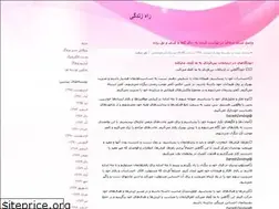 Sites similar to doctormortezaee.blogfa.com