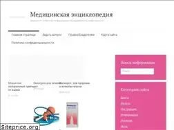 Sites similar to doctormozg.ru