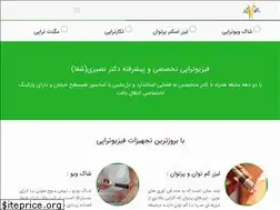 Sites similar to doctornassiri.com