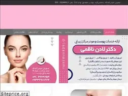 Sites similar to doctornazemi.ir