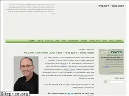 Sites similar to doctornestor.co.il