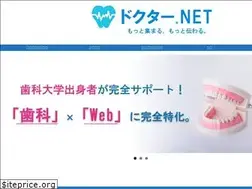 Sites similar to doctornet.biz