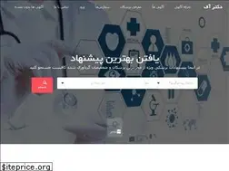 Sites similar to doctoroff.ir