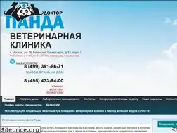 Sites similar to doctorpanda24.ru