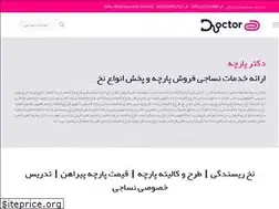 Sites similar to doctorparche.com