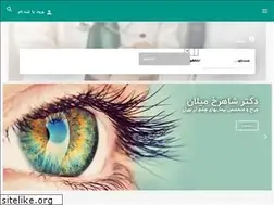 Sites similar to doctorpaya.ir