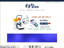 Sites similar to doctorpipe.ir