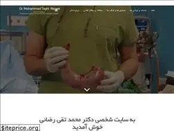 Sites similar to doctorrezaei.com