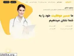 Sites similar to doctorronaghi.ir