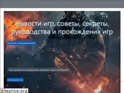 Sites similar to doctorrouter.ru