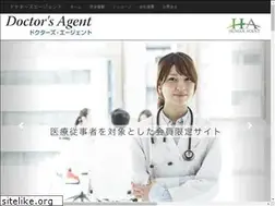 Sites similar to doctors-humanagent.com