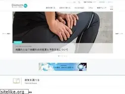 Sites similar to doctors-me.com