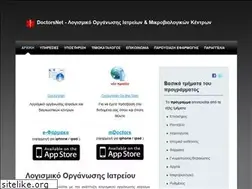 Sites similar to doctors-net.gr