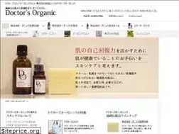Sites similar to doctors-organic.com