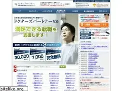 Sites similar to doctors-partner.jp
