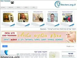 Sites similar to doctors.org.il
