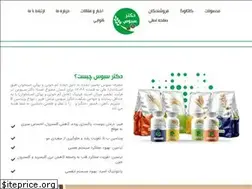 Sites similar to doctorsaboos.com