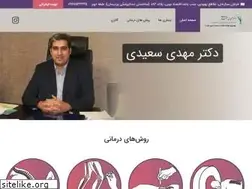 Sites similar to doctorsaeedi.com