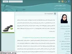 Sites similar to doctorsalehi.ir