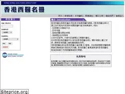 Sites similar to doctorsdir.org.hk