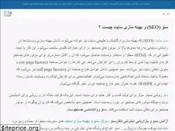 Sites similar to doctorseo.ir