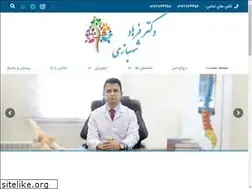 Sites similar to doctorshahbazi.com