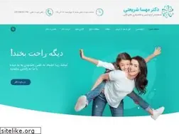 Sites similar to doctorshariati.com