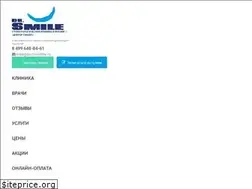 Sites similar to doctorsmile.ru