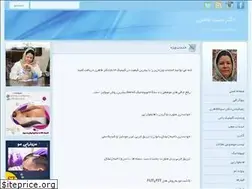 Sites similar to doctorsoheila.ir