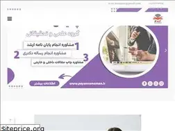 Sites similar to doctortez.ir