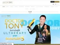 Sites similar to doctortonyclinic.com