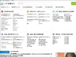 Sites similar to doctoru.jp