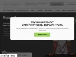 Sites similar to doctorushakov.com