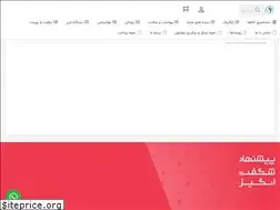 Sites similar to doctorvahid.ir