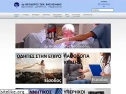 Sites similar to doctorvasiliadis.gr