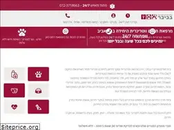 Sites similar to doctorvet.co.il