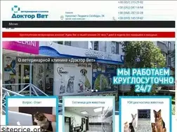 Sites similar to doctorvet.kharkov.ua
