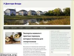 Sites similar to doctorvlad.com