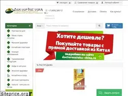 Sites similar to doctorvostoka.ru