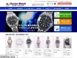 Sites similar to doctorwatch.jp