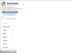 Sites similar to doctorws.ru