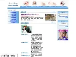 Sites similar to doctoryang.info