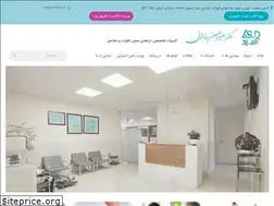 Sites similar to doctoryazdani.ir