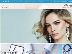 Sites similar to doctoryeganeh.com