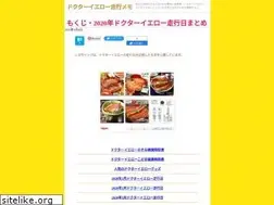 Sites similar to doctoryellow.net