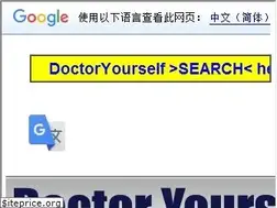 Sites similar to doctoryourself.com