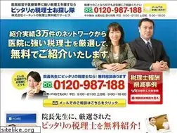 Sites similar to doctorzeirishi.com