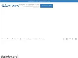 Sites similar to doctrine7.com