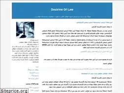 Sites similar to doctrineoflaw.blogfa.com