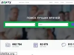 Sites similar to doctu.ru